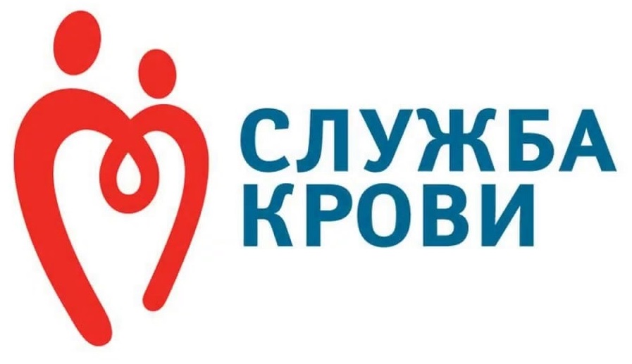 День донора День донора
